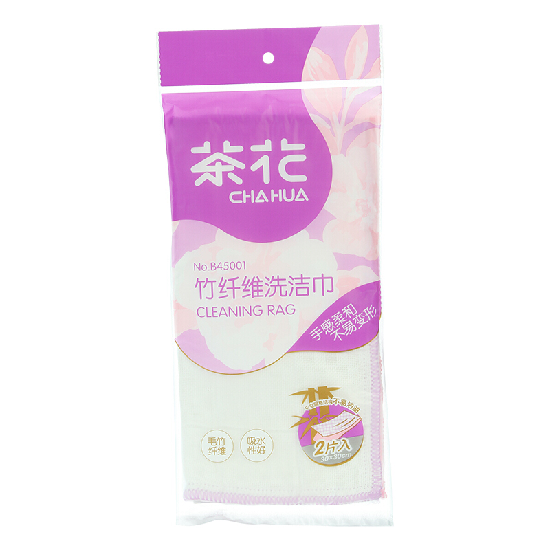 茶花竹纤维洗洁巾(2片装)B45001