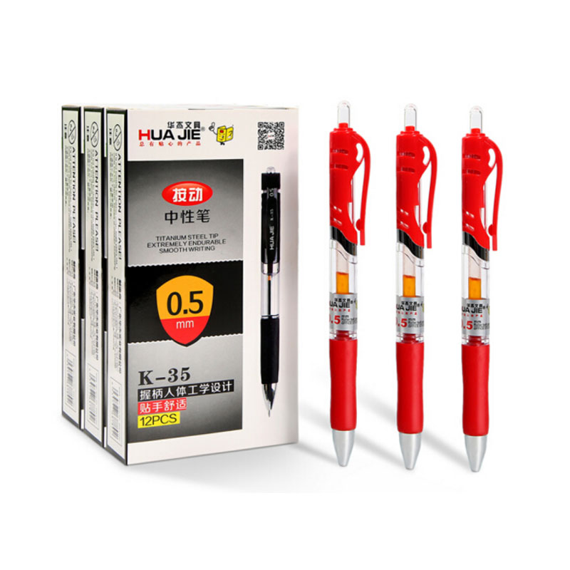 HUA JIE华杰 5盒装(12支/盒) K-35按动中性笔签字笔 水性笔0.5mm(颜色备注 不备注颜色随机 )