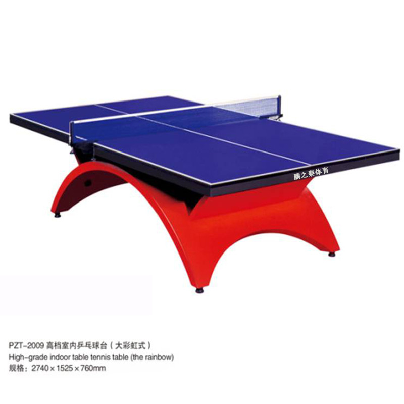 馨赢 室内 大彩虹 乒乓球台 PZT-2009 (单位:个)