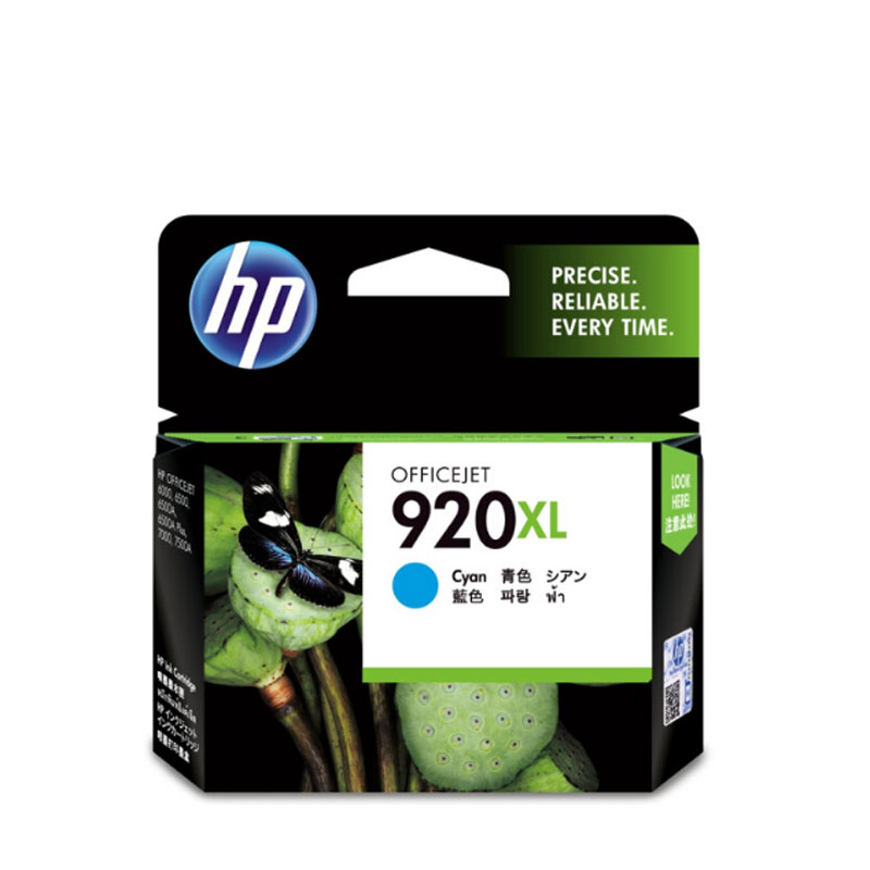 [精选]惠普(HP)CD972AA 920XL号 超高容青色墨盒 适用Officejet Pro 6000 6500
