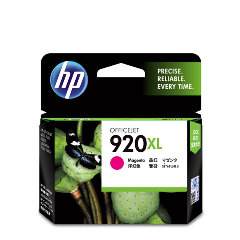 [精选]惠普(HP)CD973AA 920XL号 超高容品红色墨盒 适用Officejet Pro 6000 6500