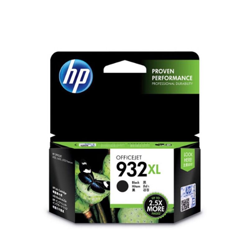 [精选]惠普(HP)CN053AA 932XL 超大号 黑色墨盒 HP Officejet 7110/7610/7612