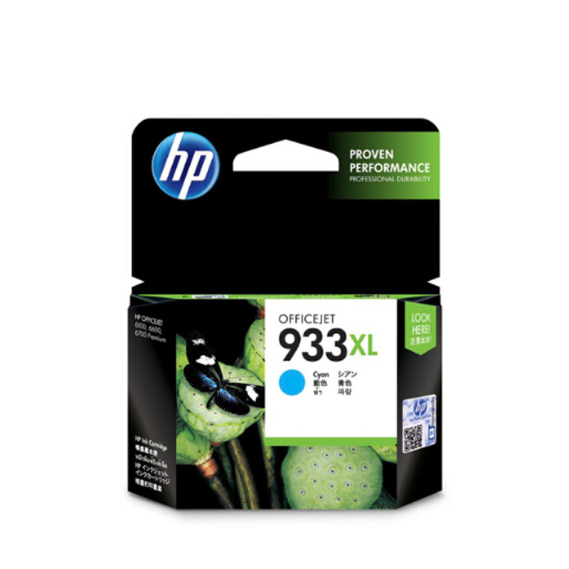 [精选]惠普(HP)CN054AA 933XL 超大号 蓝色墨盒 HP Officejet 7110/7610/7612