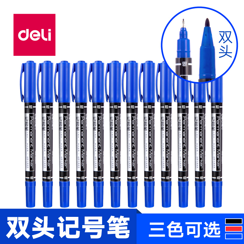 【精选】得力（deli）双头记号笔 油性防水 描边笔 马克笔 勾线笔 小双头油性记号笔(6824)12支 蓝色