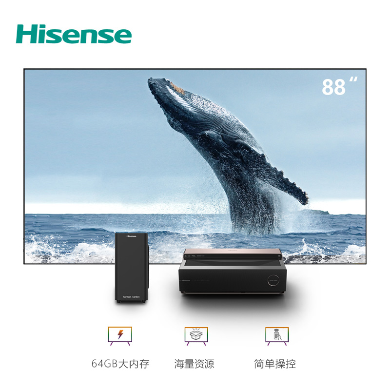 海信(Hisense) 100L6 100英寸 4K智能影院 激光电视机