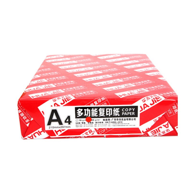 HUA JIE 华杰 5包装 A4华杰80克特白静电复印纸(500P) 复印纸打印纸 A4