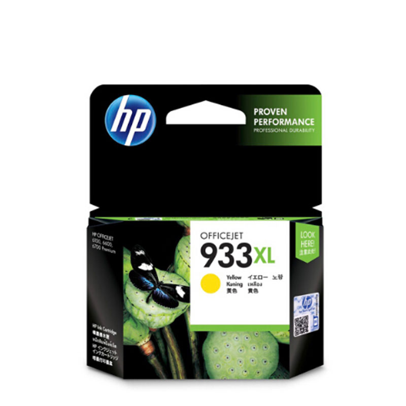 [精选]惠普(HP)CN056AA933XL 超大号 黄色墨盒 HP Officejet 7110/7610/7612