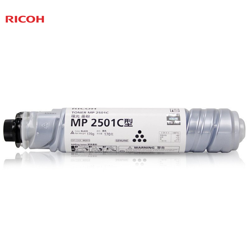 理光 MP2501C 碳粉 适用机型 MP1813L/2013L/2001L/2501L/2001SP/2501SP