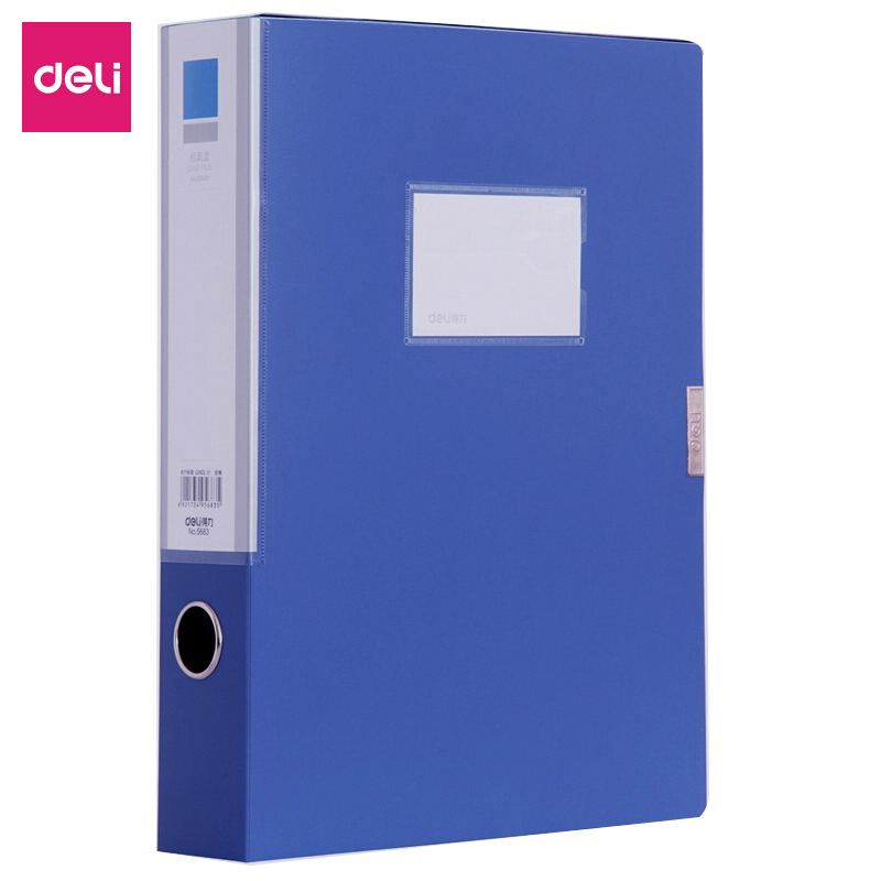 [精选]得力(deli) 5683 ABA系列A4/ 55mm档案盒 蓝色 单只装