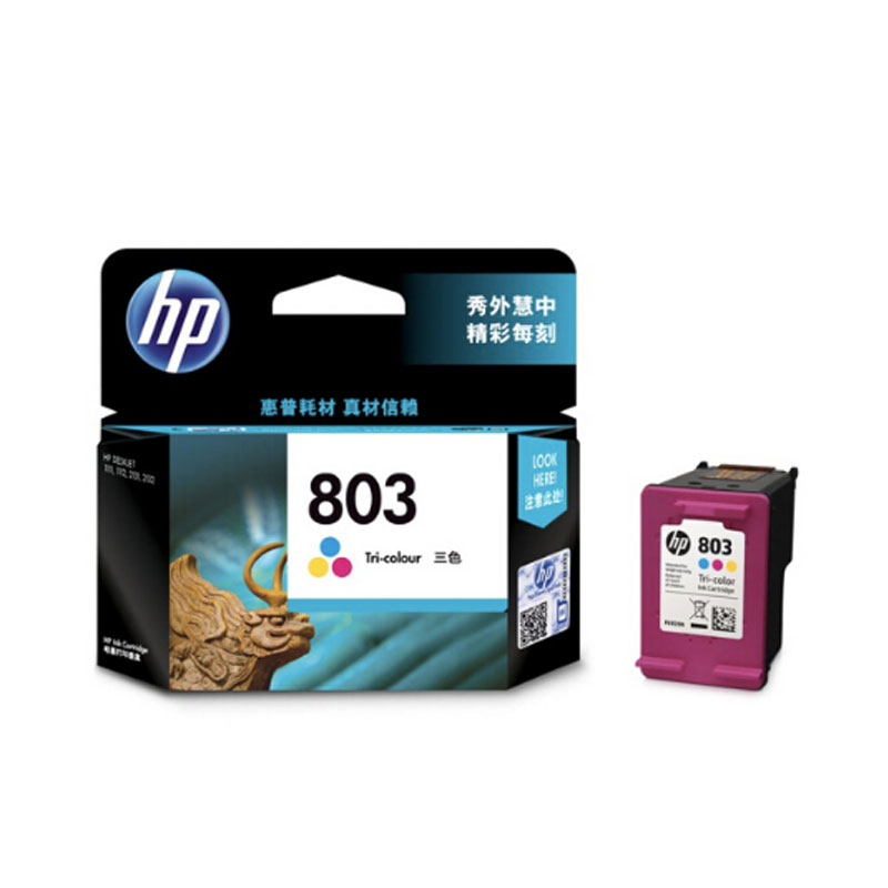 [精选]惠普(HP) F6V20AA 803彩色墨盒 适用HP 1112 2132 1111 2131
