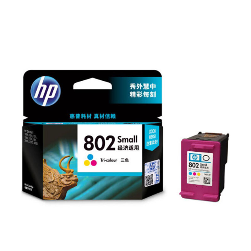 [精选]惠普(HP) CH562ZZ 802彩色墨盒 适用HP 1050/2050/1010/1000/2000