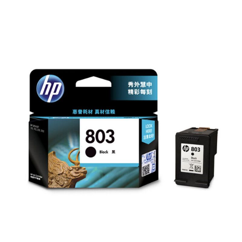 [精选]惠普(HP)F6V21AA 803黑色墨盒 适用HP 1112 2132 1111 2131