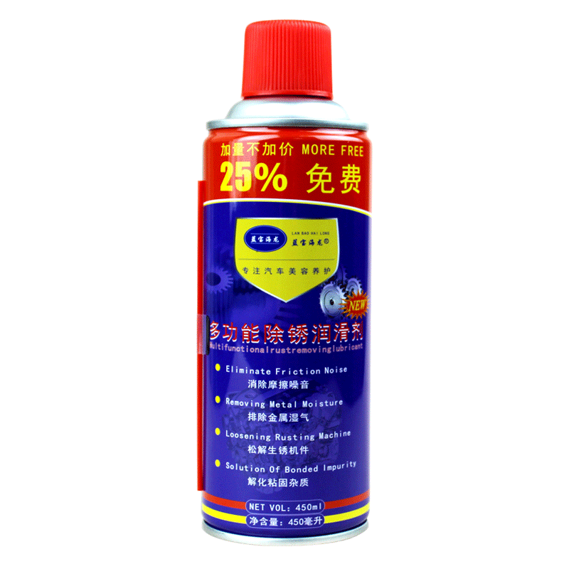 [1瓶]蓝宝海龙正品多功能除锈润滑剂 防锈剂 金属强力螺丝螺栓松动剂 生锈去锈剂 450ml*1