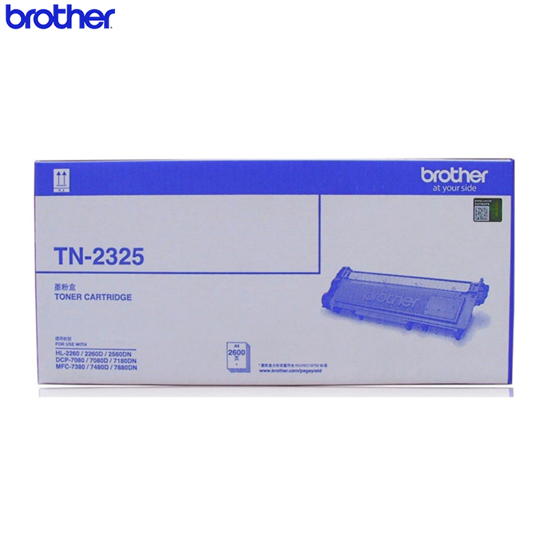兄弟(Brother)TN-2325原装粉盒 SC