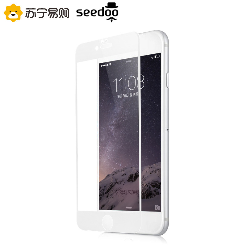 Seedoo iphone7 plus/8plus保护膜Inclusive星清系列-白边