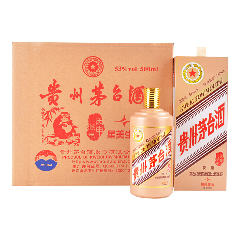 贵州茅台 生肖纪念酒 丙申猴年 星美生活定制 53度 500ml*6瓶 酱香型白酒 整箱装