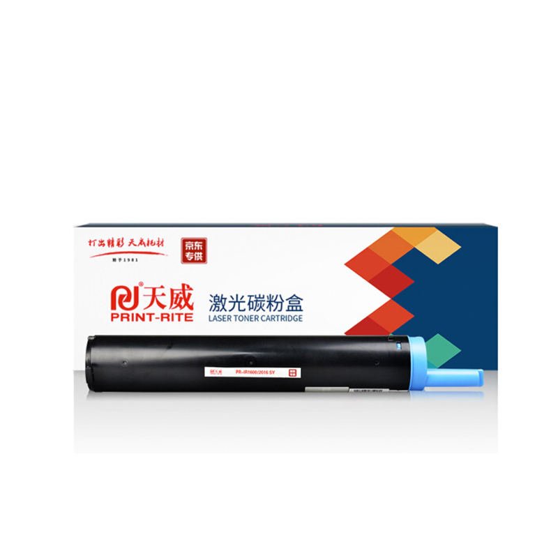 天威(PRINT-RITE)佳能G-28 适用g-28IR2318L 2320L 2016 2420L 2020
