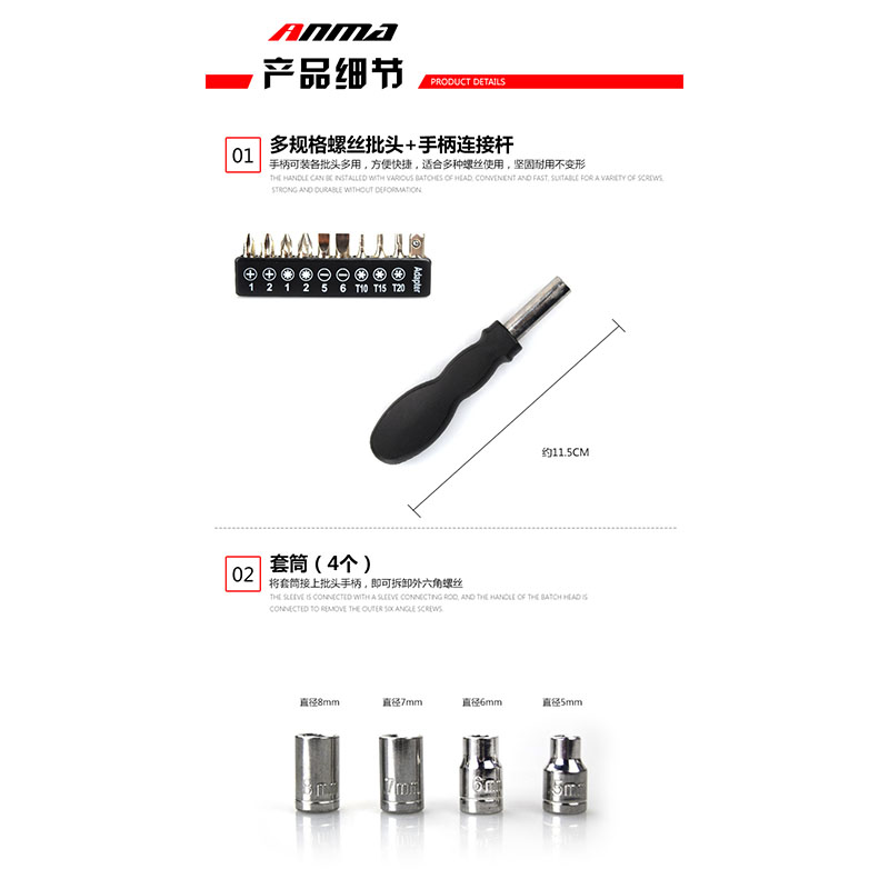 车用工具套装 汽车救援工具 急救维修套装 AM6102 六合一套装