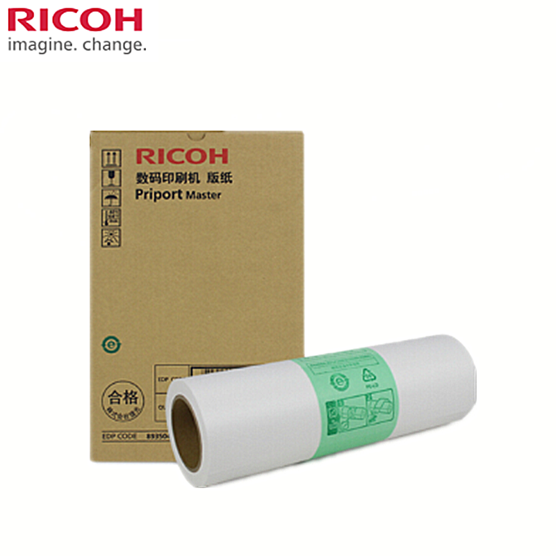理光(RICOH)JP-12C原装版纸(理光JP2800/JP2810P/JP1250/JP1260P)hs