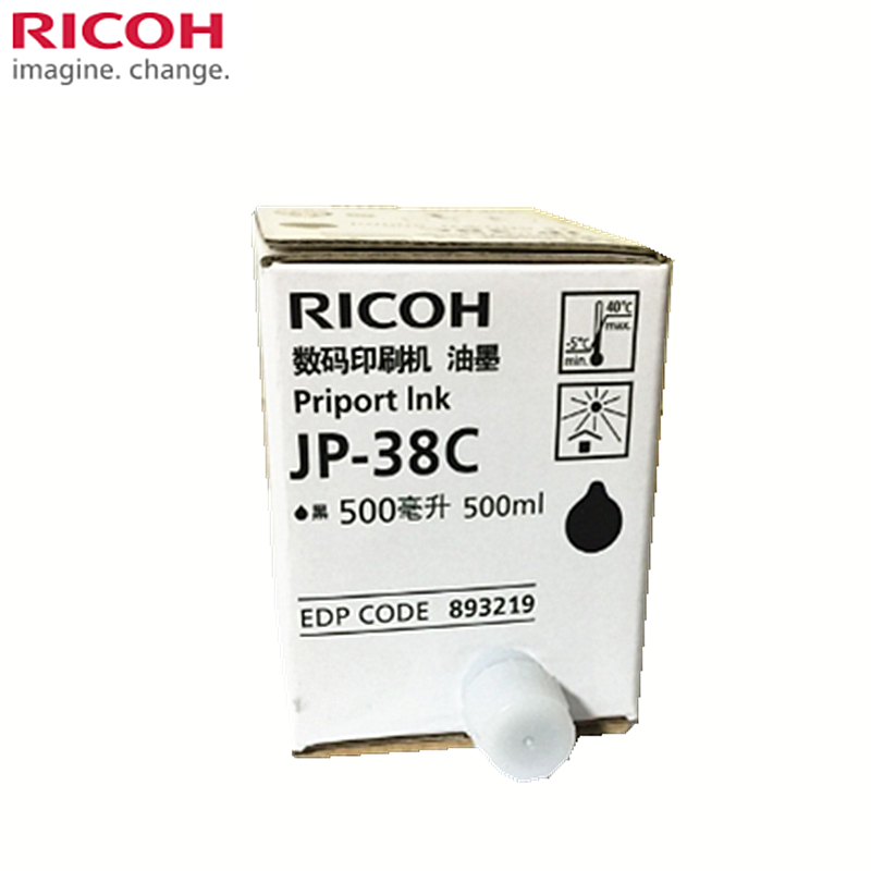 理光(RICOH)原装JP-38C油墨(理光JP2800/JP2810P/JP1250/JP1260P)hs