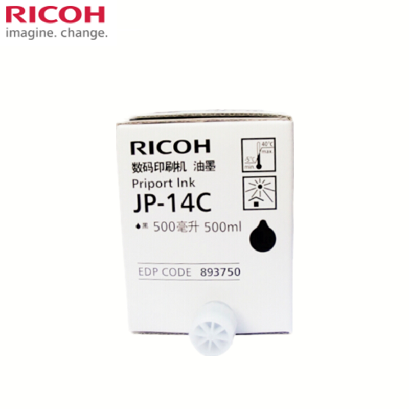 理光(RICOH)原装JP-14C油墨(理光JP2800/JP2810P/JP1250/JP1260P)hs