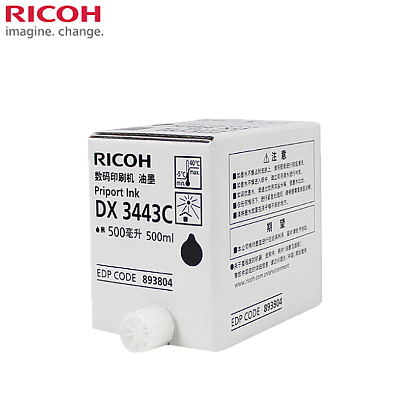 理光(RICOH)原装500型油墨(理光DD5440C/DD5450C)hs