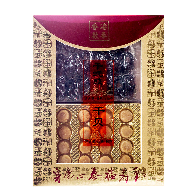 香港启泰 干贝80g+ 干蚝豉120g礼盒装 煲汤海产干货 肉厚鲜美天然淡晒饱满无沙 附礼品袋 年货送礼佳品