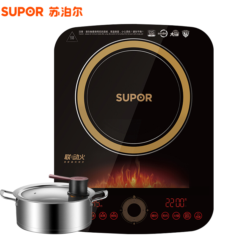 苏泊尔(SUPOR) ID09-220电磁炉家用智能电磁炉触摸屏2200W大功率智能调节火力/时间,防溢免看管