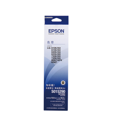 爱普生(EPSON)C13S015583黑色色带架适用于LQ-630K/635K /82KF针式打印机S015290色带