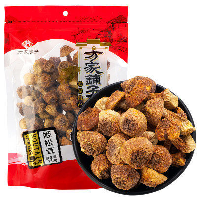 方家铺子 姬松茸150g 巴西蘑菇 姬松菇 云南特产 干货