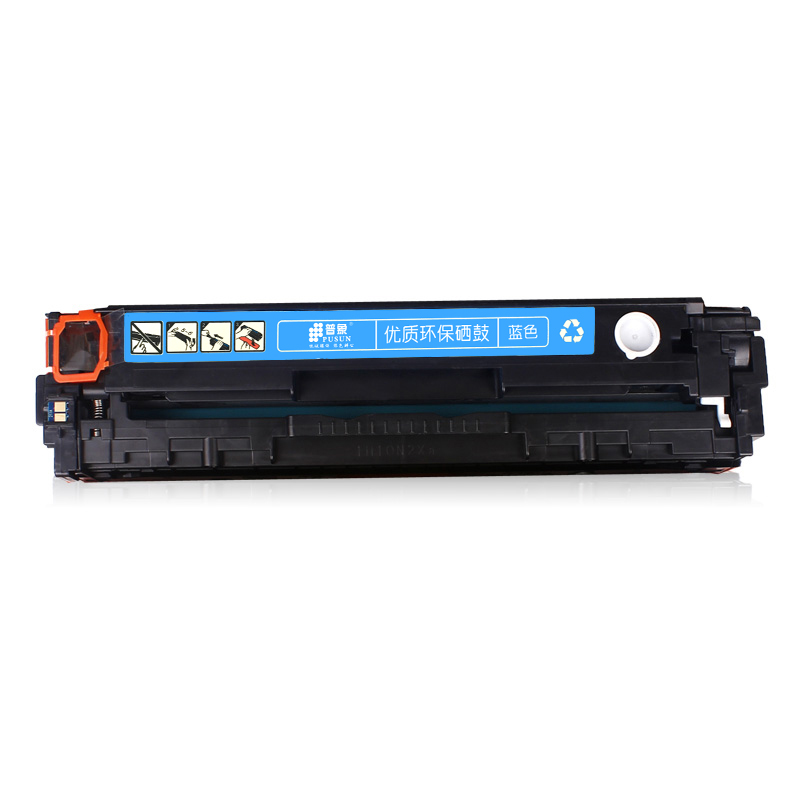 [精选]雅富仕佳能CRG331青色适用Canon LBP-7100CN/7100CW/IC MF8280CW/825CN