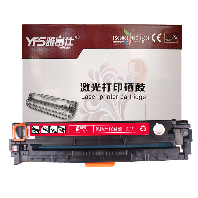 [精选]雅富仕佳能CRG331红色适用Canon LBP-7100CN/7100CW/IC MF8280CW/825CN