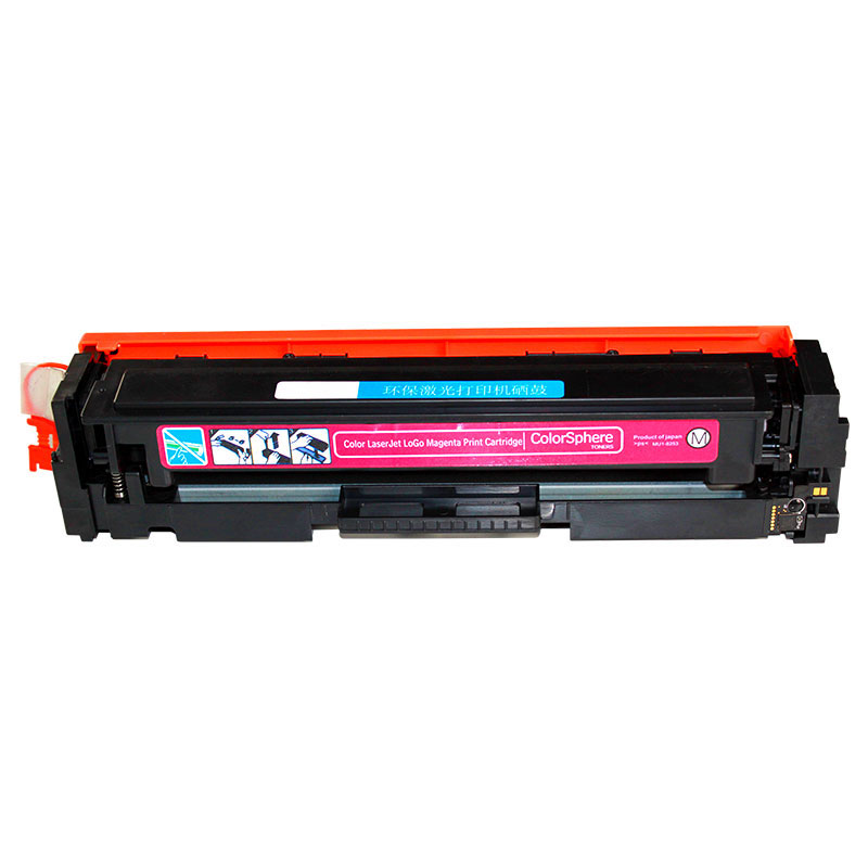 【精选】雅富仕-适用佳能MF635Cx 633Cdw MF631 LBP611CN 613 CRG045红色硒鼓