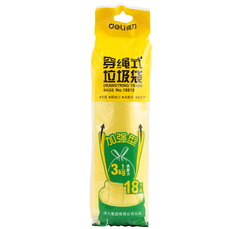 [精选]得力(deli) 18819垃圾袋 穿绳式可提塑料袋