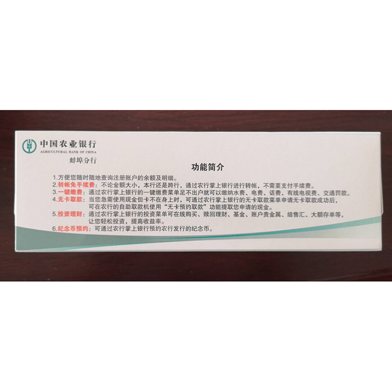 抽纸 定制款
