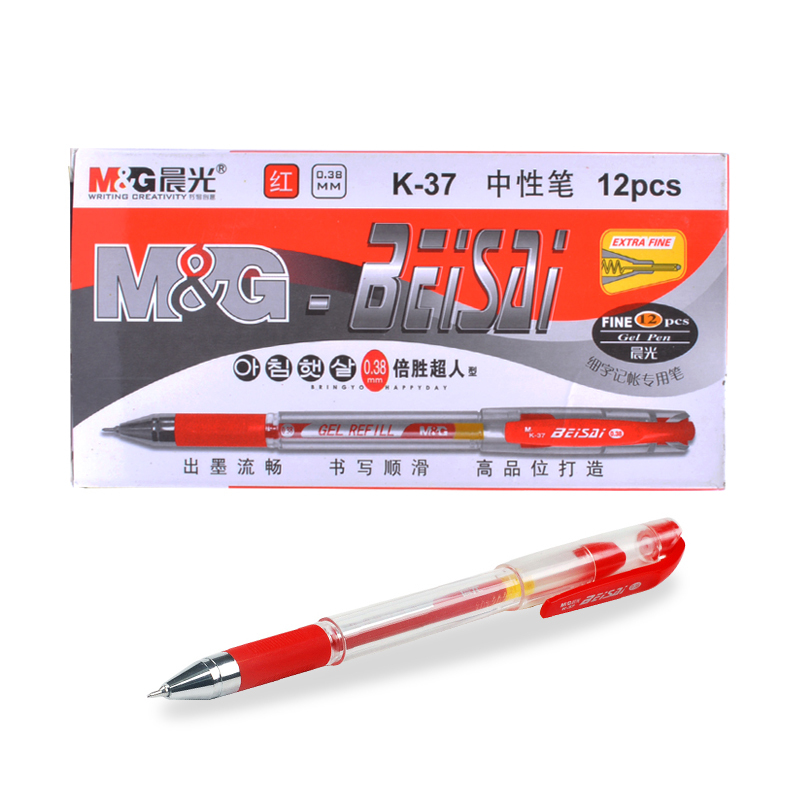 晨光(M&G)K-37 0.38mm细中性笔12支/盒 水笔 写字笔 签字笔 办公用品