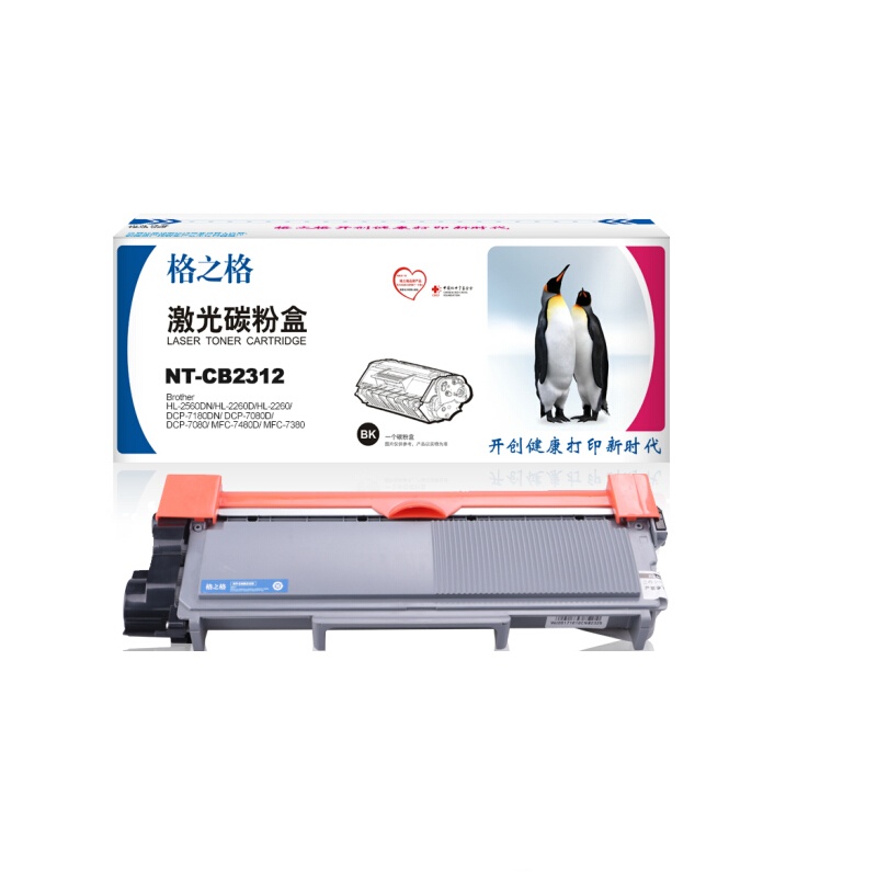 格之格TN-2312粉盒7180DN7380/7480D/7880DN