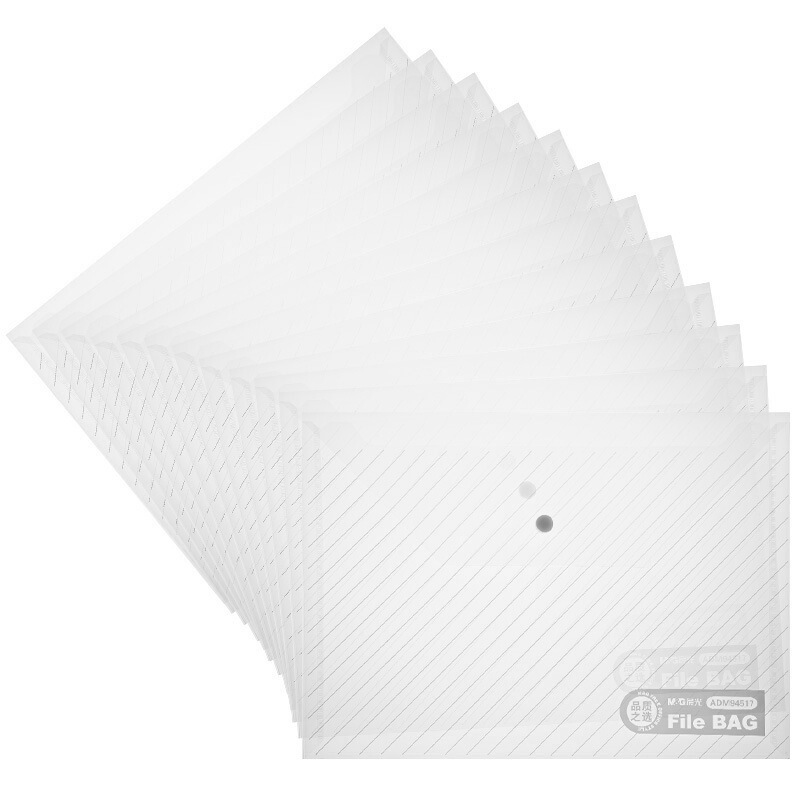 晨光(M&G)ADM94517 A4斜纹纽扣袋按扣袋文件袋资料袋12个装 白色