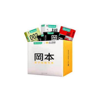 冈本多种系列苏宁专享礼盒16只装超薄款安全套避孕套组合套装 套套 男用成人情趣计生性用品岡本