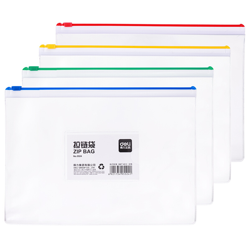 [精选]得力(deli)5524 A5透明防水拉链袋/文件袋/资料档案 12只装
