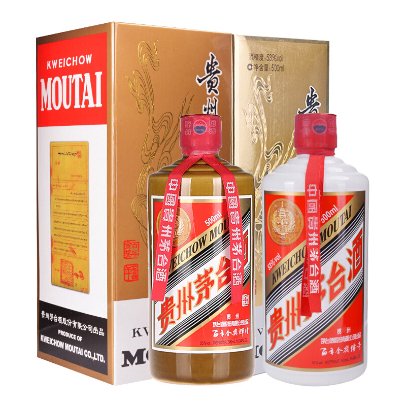 贵州茅台 百年系列(百年金奖辉煌+百年金奖传奇) 53度 500ml*2 组合装 酱香型白酒