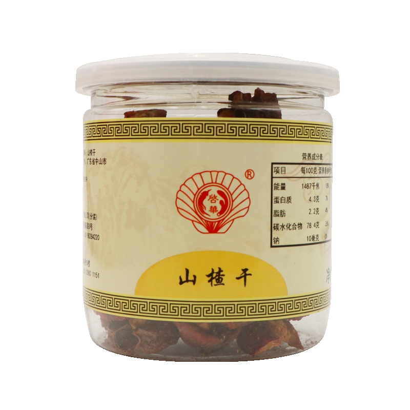 香港启泰 启华 山楂干110g*2瓶装 山楂茶泡茶冲水蜜饯干货 酸甜可口开胃 水果茶酸梅汤