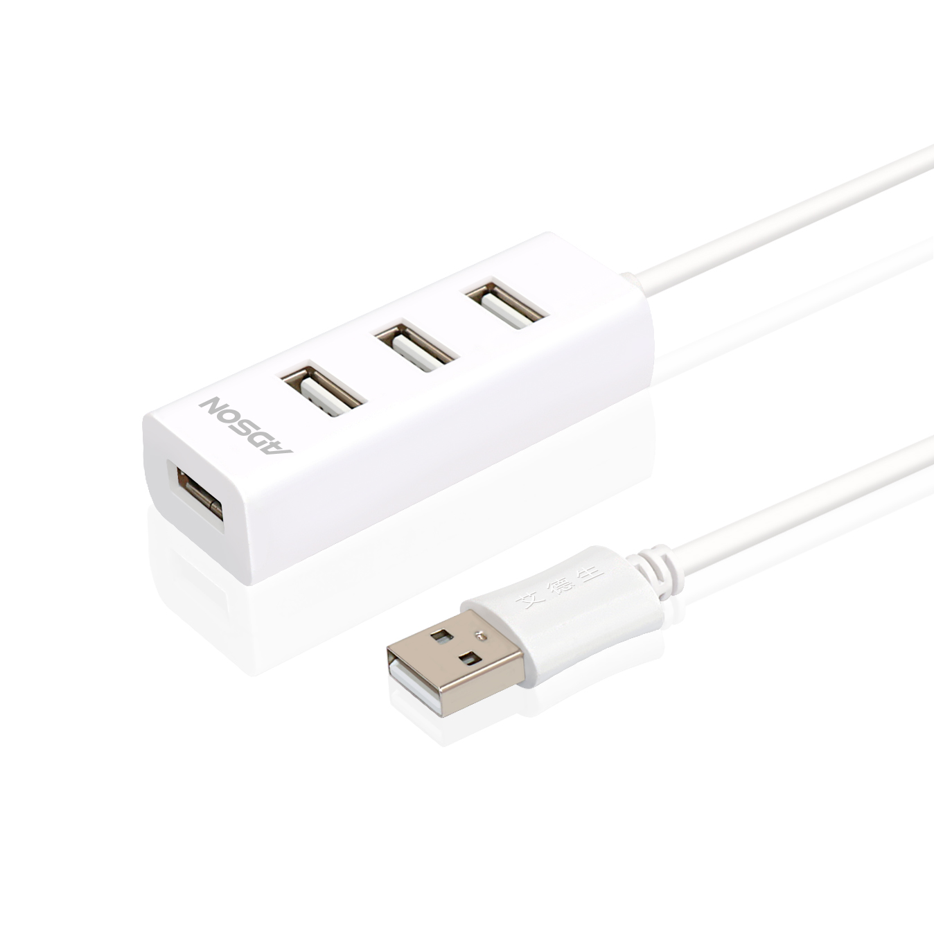 ADSON艾德生畅享USB2.0 4口HUB四口集线器