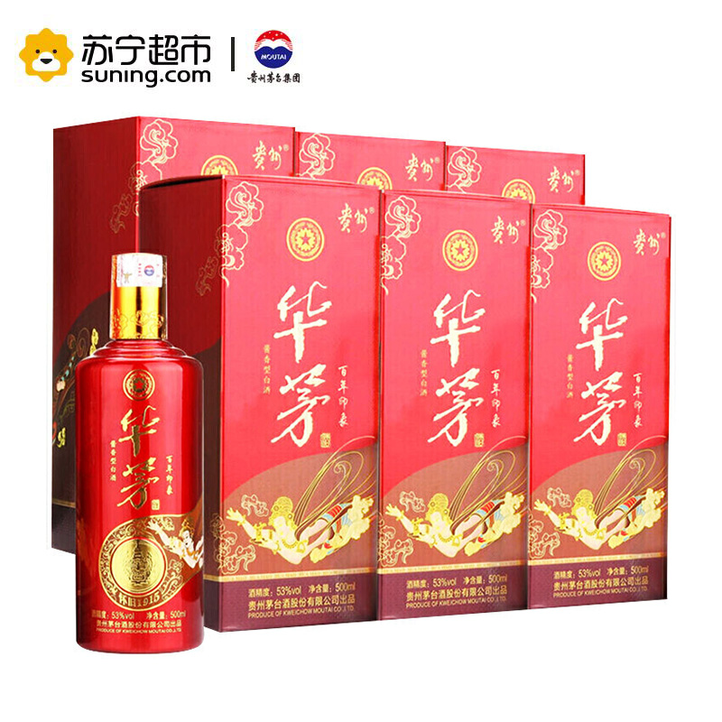 贵州茅台 华茅(百年印象)53度 500ml*6 整箱装 酱香型白酒收藏酒