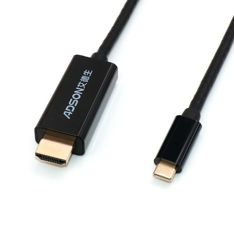 ADSON艾德生TYPE-C公转HDMI公连接线苹果MacBook扩展坞USB-C接口转换器 1.8米