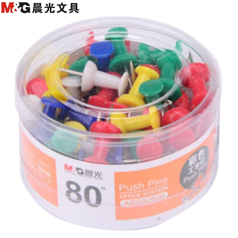 晨光(M&G)ABS92606 彩色工字钉 图钉画板按钉 彩色创意按钉 绘画图钉 大头钉