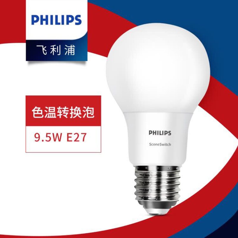 飞利浦(Philips) 9.5W 800lm 色温转换 E27螺口 白光黄光转换 灯泡(单位:个)