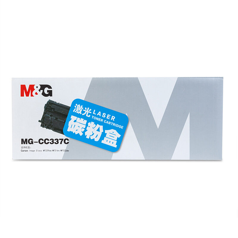晨光(M&G)CC337C打印机硒鼓 激光碳粉盒 打印耗材适用于佳能229DW/216N/222DW 黑色