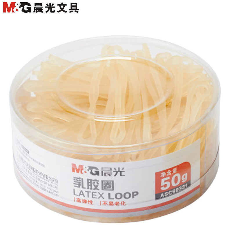 晨光(M&G)ASC99331 50g乳胶圈 牛皮筋 橡皮筋 橡皮筋 橡胶圈 办公用品