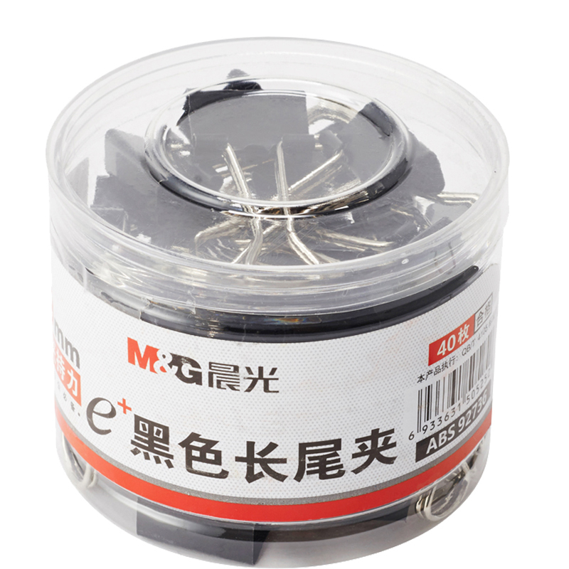晨光(M&G) ABS92737 15mm黑色长尾夹60只/筒 燕尾夹 蝴蝶夹凤尾夹 文件夹子 金属票据夹 试卷夹